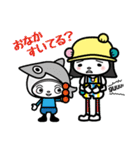 トモダチプロジェクト（個別スタンプ：10）