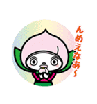 トモダチプロジェクト（個別スタンプ：12）