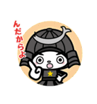 トモダチプロジェクト（個別スタンプ：18）