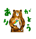 どうぶつたちとあそぼう！（個別スタンプ：28）