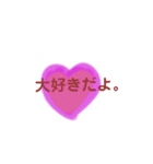 文字感情スタンプ！！！（個別スタンプ：2）