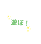 文字感情スタンプ！！！（個別スタンプ：3）