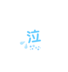 文字感情スタンプ！！！（個別スタンプ：7）