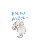 チョコダップルのレオくん（個別スタンプ：8）