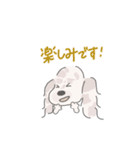 チョコダップルのレオくん（個別スタンプ：11）