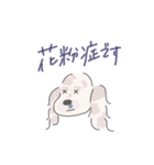 チョコダップルのレオくん（個別スタンプ：19）