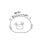 ゆる〜い動物の本音（個別スタンプ：7）