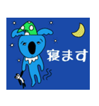 コアラの日常スタンプ（個別スタンプ：26）