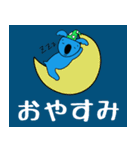コアラの日常スタンプ（個別スタンプ：27）