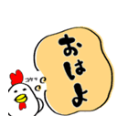 目がうつろなトリ（個別スタンプ：1）