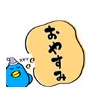目がうつろなトリ（個別スタンプ：2）