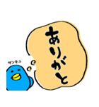 目がうつろなトリ（個別スタンプ：3）