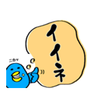目がうつろなトリ（個別スタンプ：4）