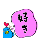 目がうつろなトリ（個別スタンプ：5）