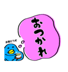 目がうつろなトリ（個別スタンプ：6）