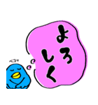 目がうつろなトリ（個別スタンプ：7）