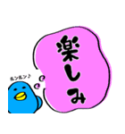 目がうつろなトリ（個別スタンプ：8）
