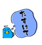 目がうつろなトリ（個別スタンプ：11）