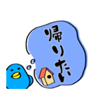 目がうつろなトリ（個別スタンプ：12）