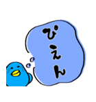 目がうつろなトリ（個別スタンプ：13）
