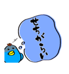 目がうつろなトリ（個別スタンプ：14）