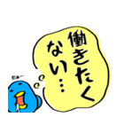目がうつろなトリ（個別スタンプ：15）
