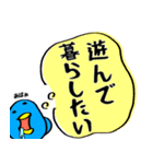 目がうつろなトリ（個別スタンプ：16）
