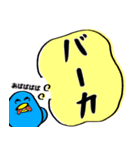 目がうつろなトリ（個別スタンプ：17）