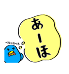 目がうつろなトリ（個別スタンプ：18）