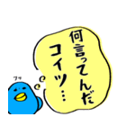 目がうつろなトリ（個別スタンプ：19）