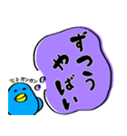 目がうつろなトリ（個別スタンプ：21）