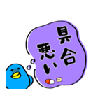 目がうつろなトリ（個別スタンプ：22）