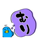 目がうつろなトリ（個別スタンプ：25）