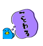 目がうつろなトリ（個別スタンプ：26）