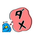 目がうつろなトリ（個別スタンプ：27）