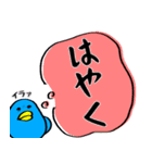 目がうつろなトリ（個別スタンプ：28）