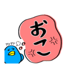 目がうつろなトリ（個別スタンプ：29）