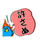 目がうつろなトリ（個別スタンプ：30）