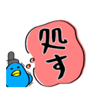 目がうつろなトリ（個別スタンプ：32）