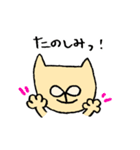 はじめまして、ピューマです。（個別スタンプ：17）