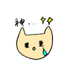 はじめまして、ピューマです。（個別スタンプ：23）