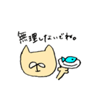 はじめまして、ピューマです。（個別スタンプ：37）