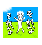 やぎさんの気持ち vol.1（個別スタンプ：5）