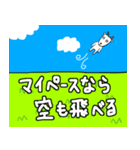 やぎさんの気持ち vol.1（個別スタンプ：6）