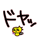 ぴよ日記 vol.2（個別スタンプ：3）