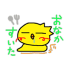 ぴよ日記 vol.2（個別スタンプ：7）