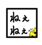 ぴよ日記 vol.2（個別スタンプ：12）
