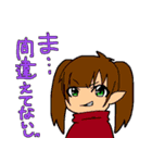ぴよ日記 vol.2（個別スタンプ：14）