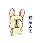 フレンチブルドッグ 「アッサム」（個別スタンプ：29）