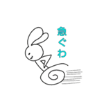 ウサギのうっさぎ（個別スタンプ：1）